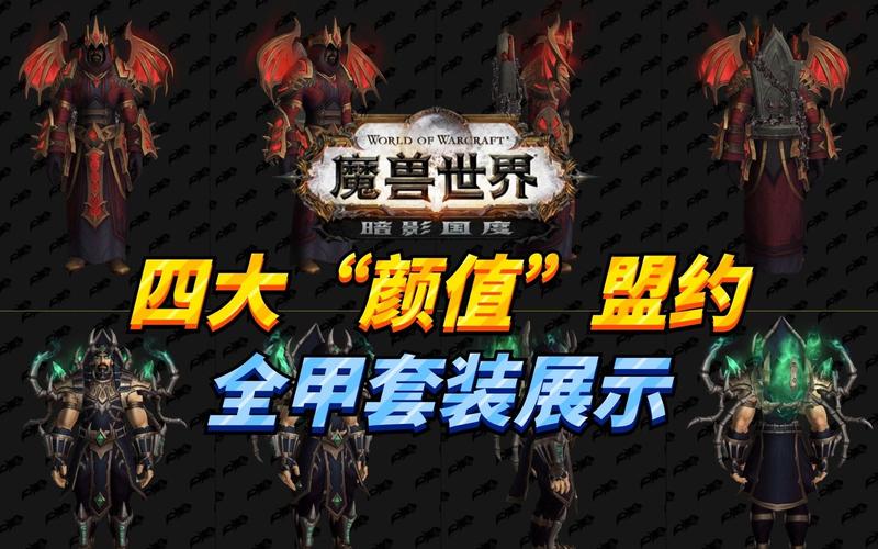 魔兽世界9.0暗影国度萨满祭司职业全新改动详解:职业特性与专精重塑一网打尽