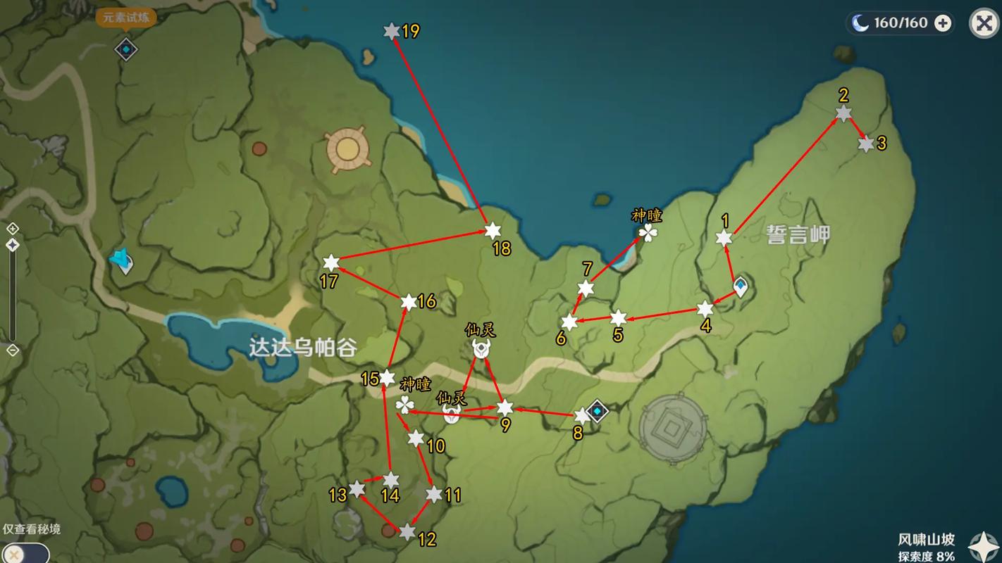 原神数独宝箱全攻略:解锁获取所有宝箱的方法详解