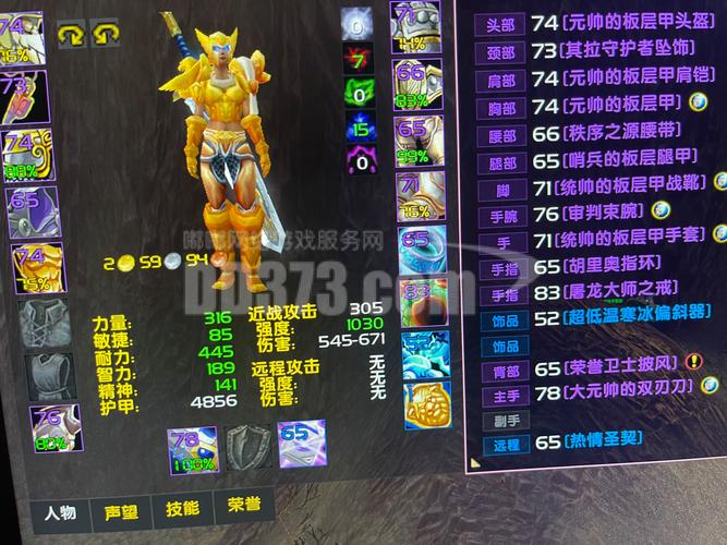 魔兽世界怀旧服:毁灭护手获取攻略详解:打造你的专属装备之路
