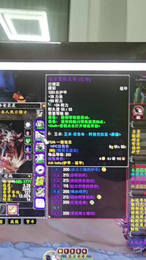 魔兽世界怀旧服:沙行者护腕图纸的获取方式详解