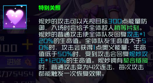 魂器学院顶尖PVP魂姬实力大解析,玩家必备攻略推荐