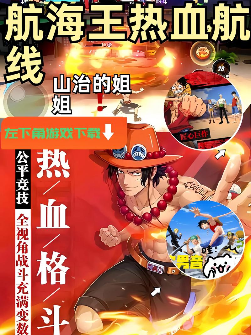 航海王热血航线:攻略解析之寻找向南鸟味道的任务流程指南