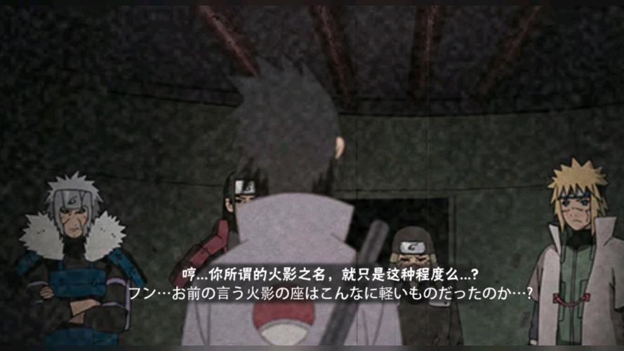 火影忍者ol手游探秘木叶村西边:隐藏彩蛋揭秘与触发攻略