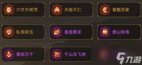 揭秘侠客群侠传天地卷获取攻略:掌握群侠传天地卷的获取方法与途径