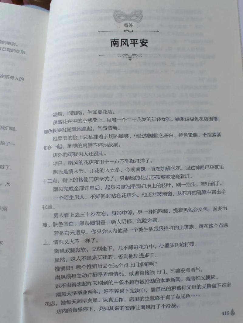 从大师兄处珍获宝典:揭秘66本神秘攻略手册