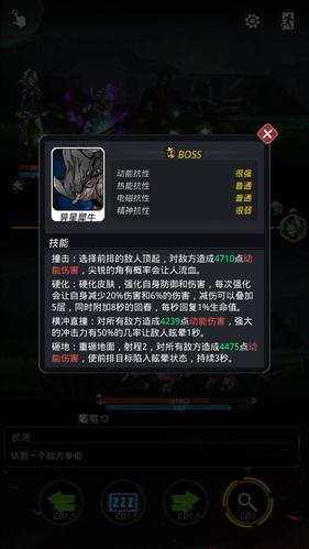 跨越星弧战栗之森探险攻略:揭示地图BOSS位置与行进路线