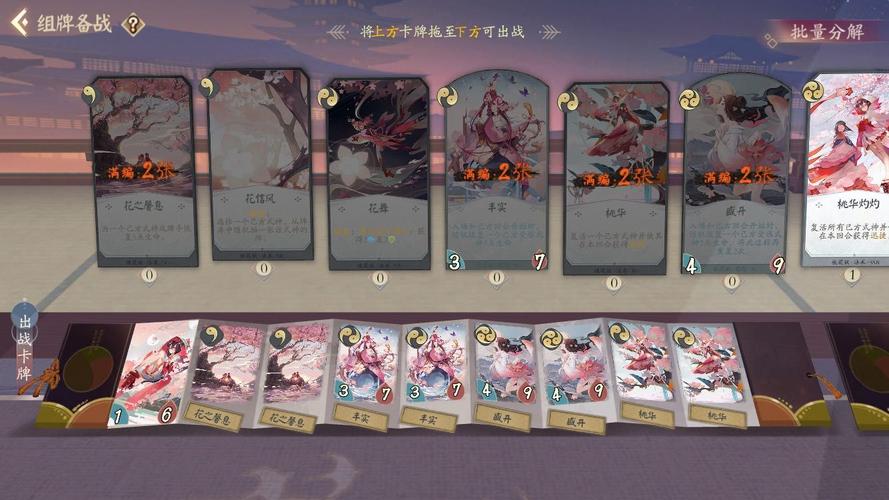 代号SSR快攻卡组极致速度搭配与高效进攻策略攻略
