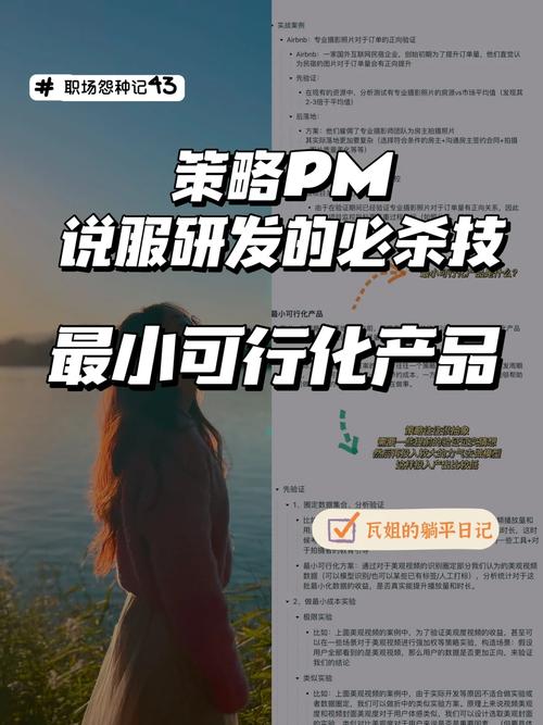第二人生:科技引领的寿命增加与延长策略探索