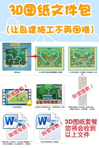 集合啦动物森友会矿场制作指南:矿区规划与设计制作全攻略介绍
