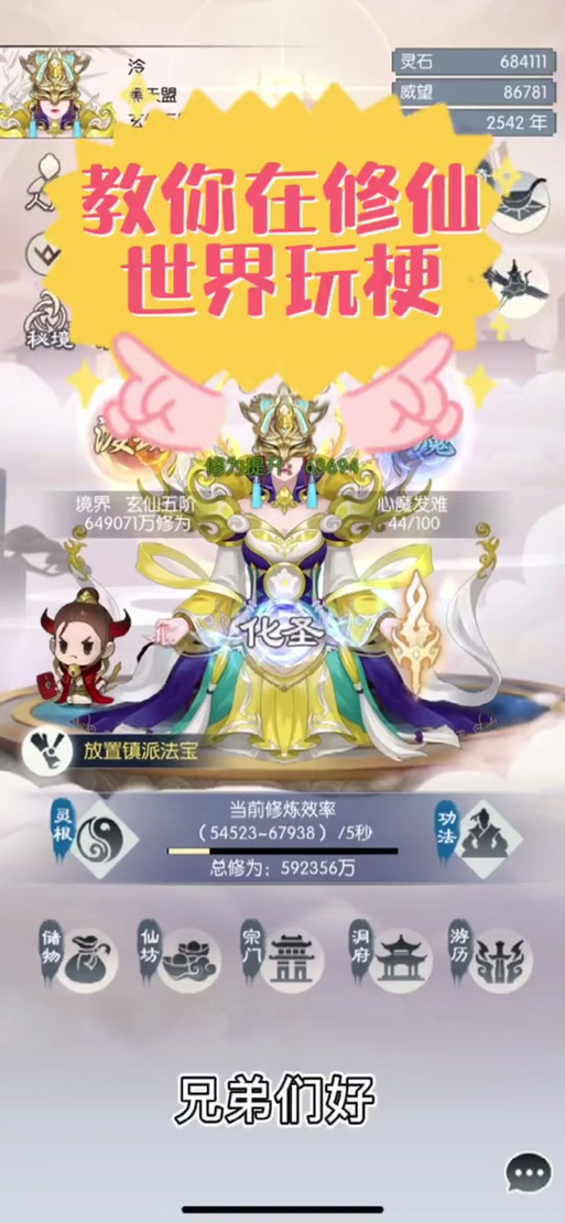 无极仙途祁山问道攻略:全结局解析与通关指南