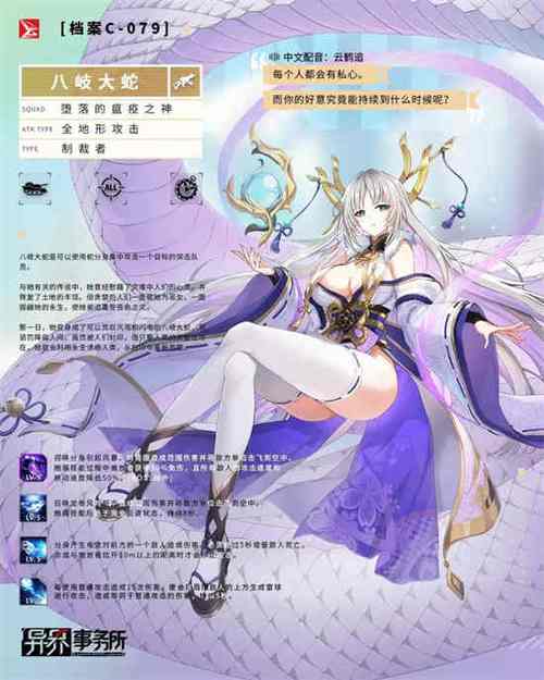 异界事务所分公司:核心职能与关键作用解析