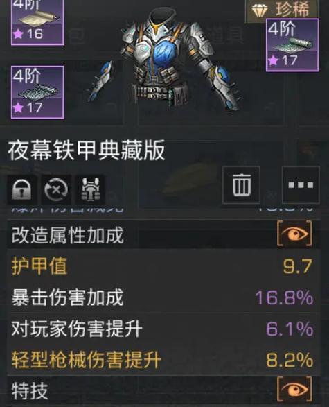明日之后:兵实力大揭秘,强者的必选之路