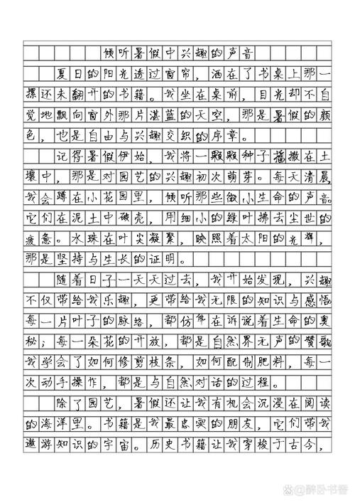 以听见你的低语在耳边,心底隐秘之歌唱响的歌名拟题如下:听耳边低语,心间旋律唤醒隐秘之歌