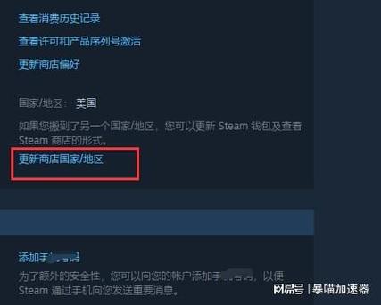 永劫无间下载磁盘写入错误解决方案:Steam磁盘写入详解及修复指南