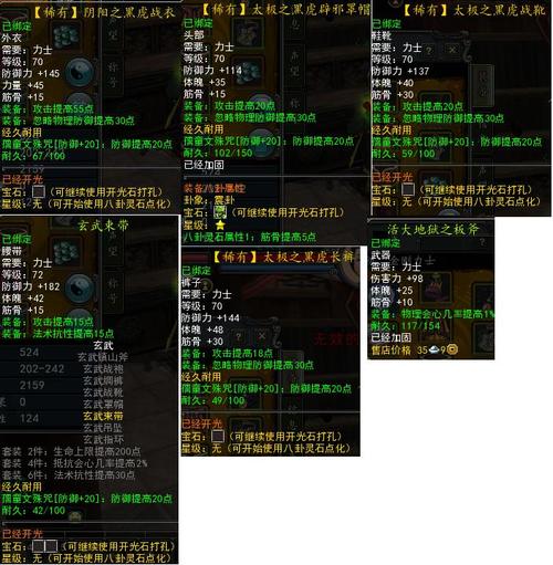 寻仙手游金刚力士职业肉盾加点攻略:金刚力士实战加点方案详解