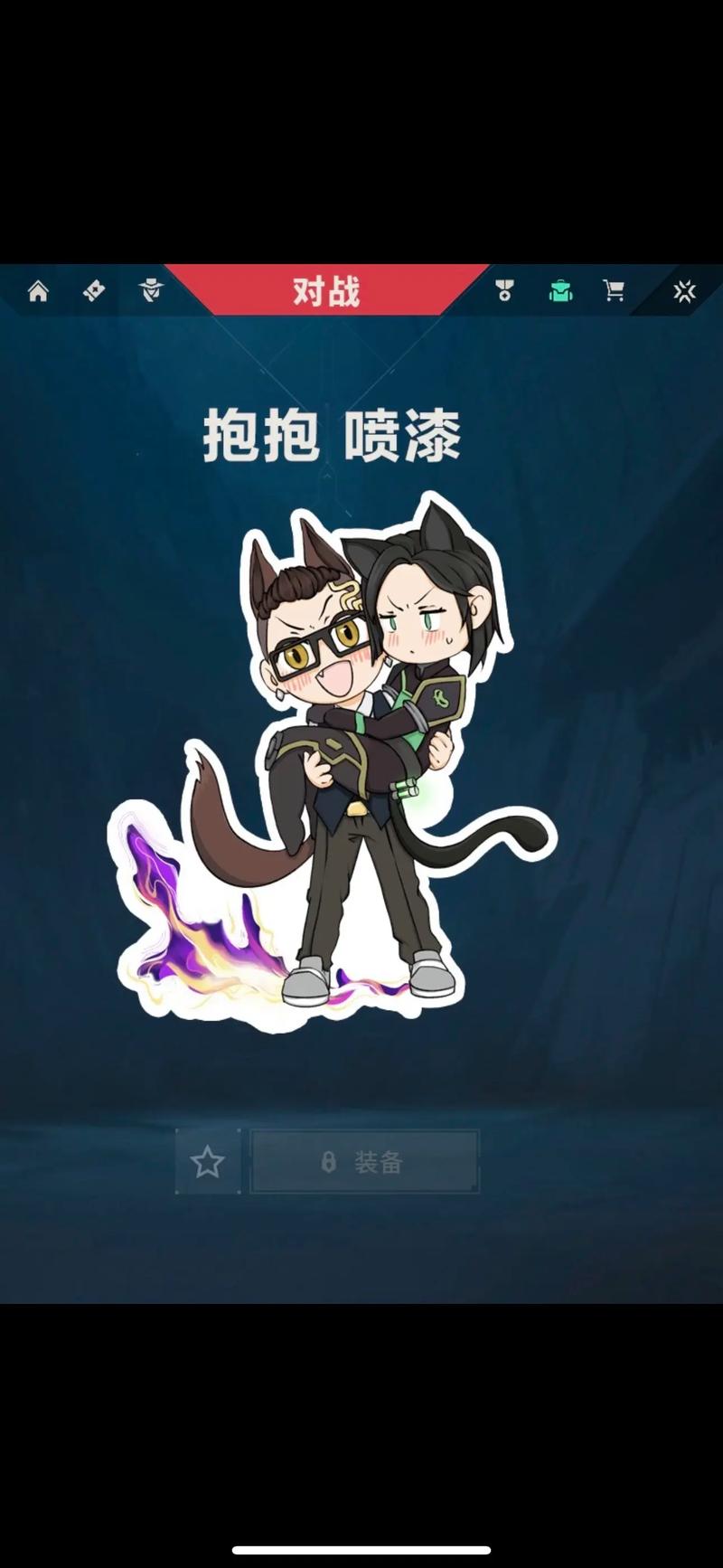 中国惊奇先生手游刘唯一攻略:实战技巧与策略解析,轻松掌握击败刘唯一的秘诀
