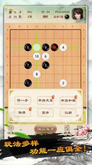 如何轻松掌握《恋与制作人》精英关卡17-8三星完美通关攻略大揭秘