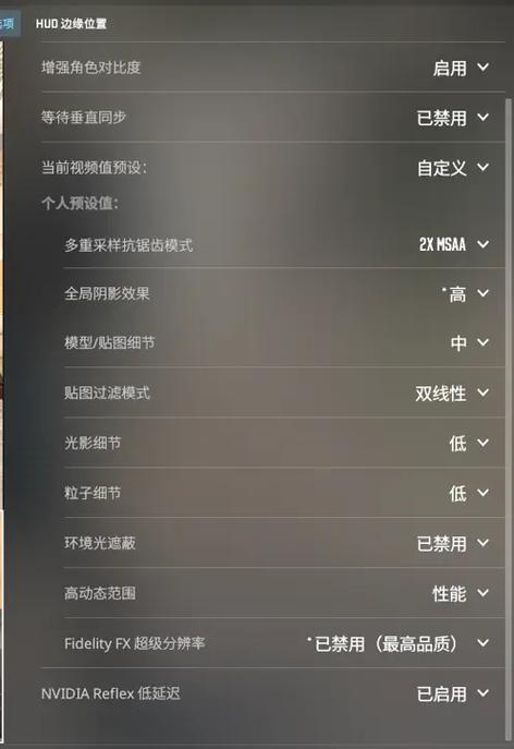 只狼PC版高帧率设置攻略:解锁帧数详细步骤与操作方法解析