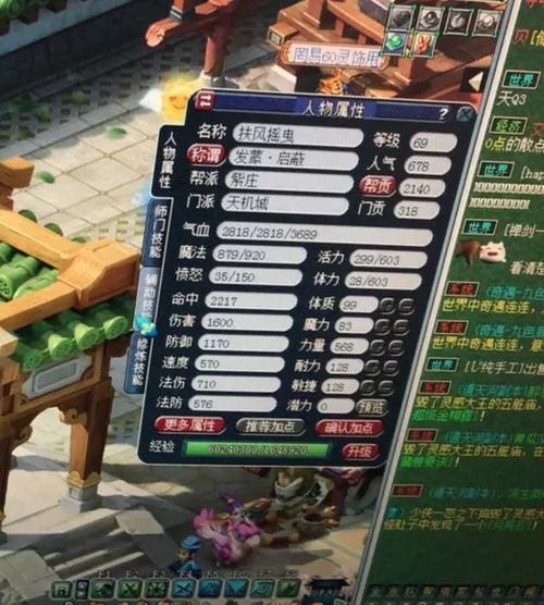 问道手游全面评测:玩法多样与独特特色体验分享,深入探索游戏魅力