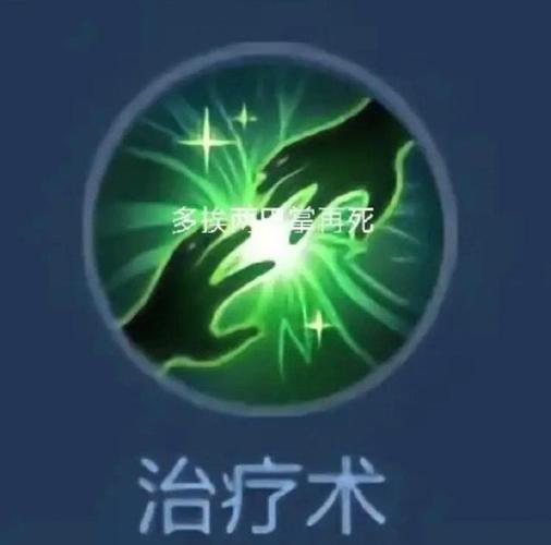 释放召唤师技能晕眩的作用及王者荣耀夫子的进阶试炼解析:晕眩技能在实战中的影响与运用