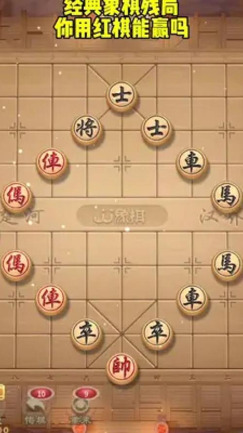 微信腾讯中国象棋残局楚汉争霸第53关攻略大全:图文通关秘籍与全关卡攻略汇总