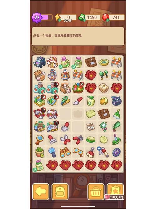 梦境探险:寻找侦探候车大厅的爱心戒指与耐心勋章的秘密位置