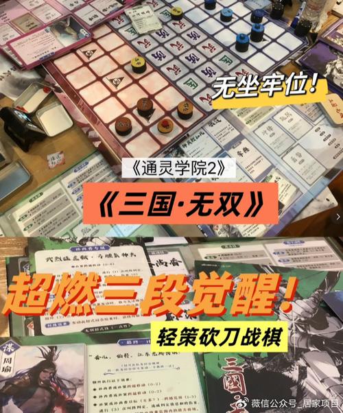 江湖风云录:悠悠揭榜关卡任务攻略详解与实战指南