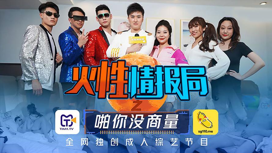 蜜桃文化传媒影视作品,致力于打造高品质成人影片