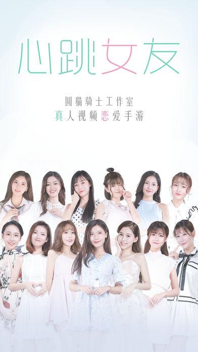 手游走在腿的最里面小说徐小芊,一款让你心跳加速的互动阅读 APP
