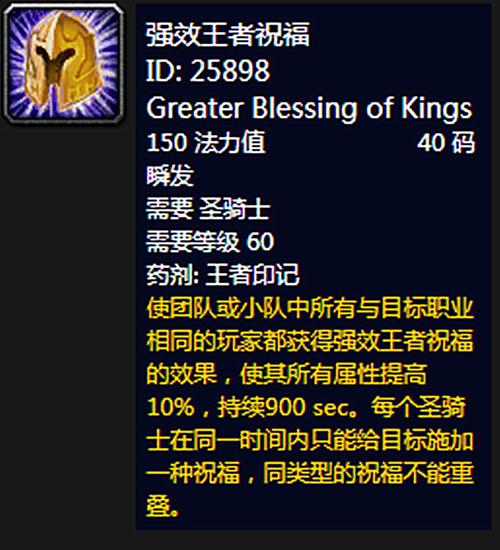 魔兽世界怀旧服萨满祭司职业宝典:解读部落元素之力与神秘图腾之道
