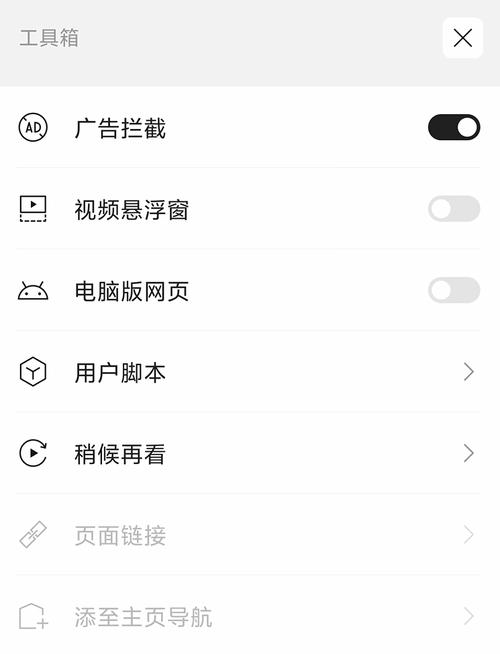 免费的禁用的 APP,一键禁用不喜欢的应用,还你纯净手机体验