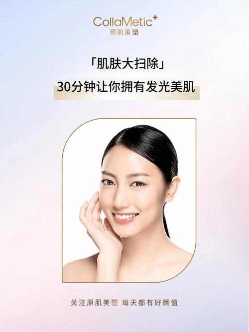 火箭少女的开襟乳液狂飙,高效保湿,滋润肌肤,让你拥有嫩滑美肌