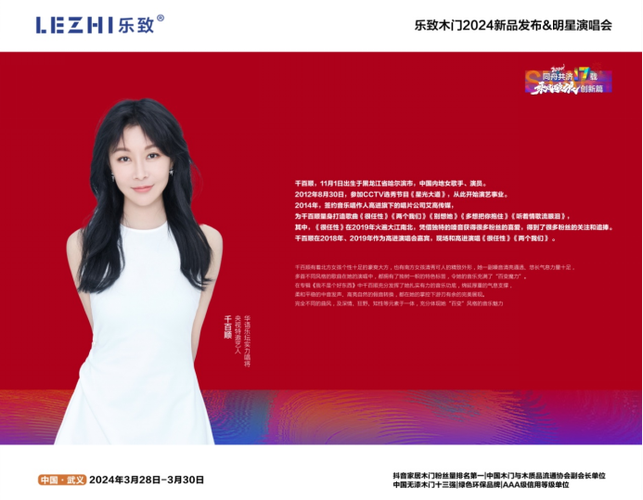 中国东方 XXXXXLmedjyfBD 重金签约明星,神秘新品即将震撼登场