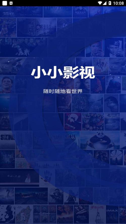 小小影院电视剧在线观看，海量高清资源，无广告弹窗，畅享极致体验