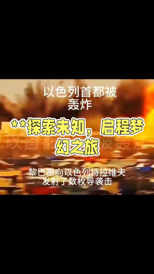 青春启程之旅：小屋内的交通工具获取秘钥——QJ指南