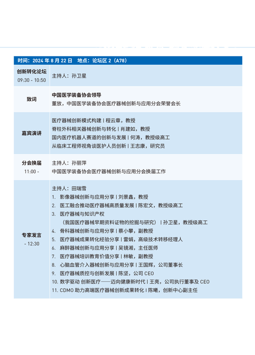 类似色天使的论坛——一个汇聚各类资源的综合型论坛