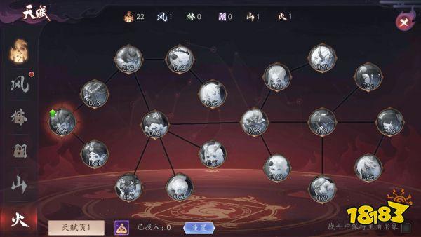 探索火系巅峰,长安幻世绘最强火系阵容选配攻略