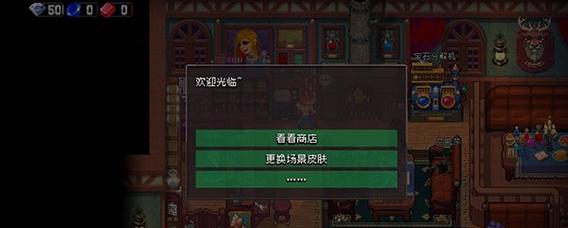 战魂铭人客厅皮肤获取攻略:详解皮肤获取途径与步骤,助您轻松打造专属客厅风采