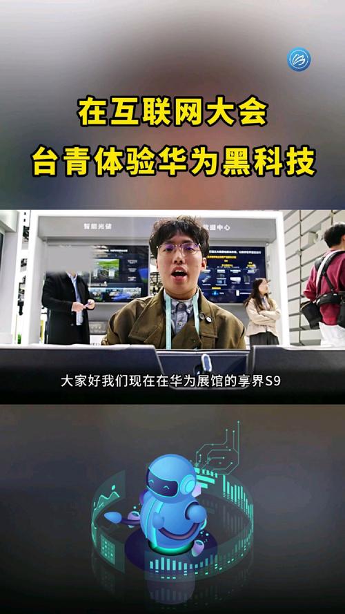 亚洲六区黑科技,助你畅游互联网