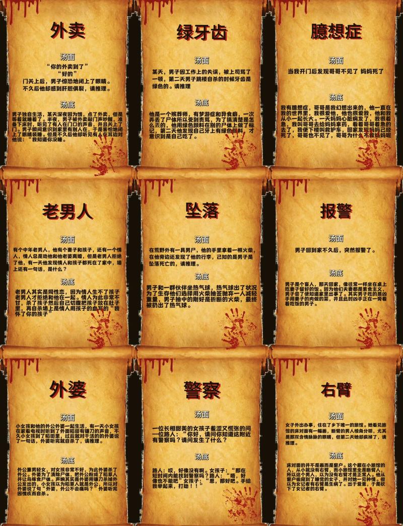 囧囧烧脑第22关答案揭秘及通关攻略详解