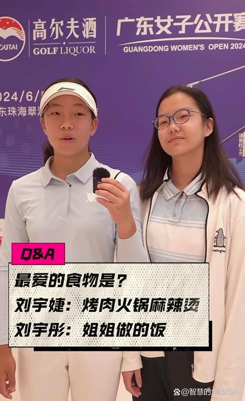 双胞胎姐妹齐上阵,两款产品任你选