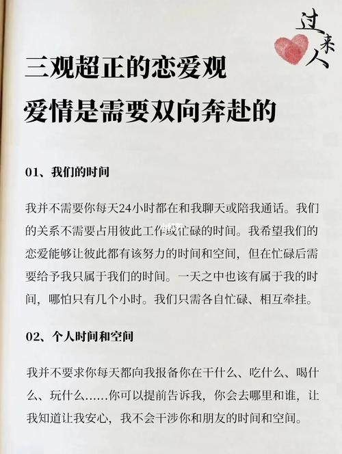 双向奔赴 1V1,专业情感咨询服务,打造专属爱情方案