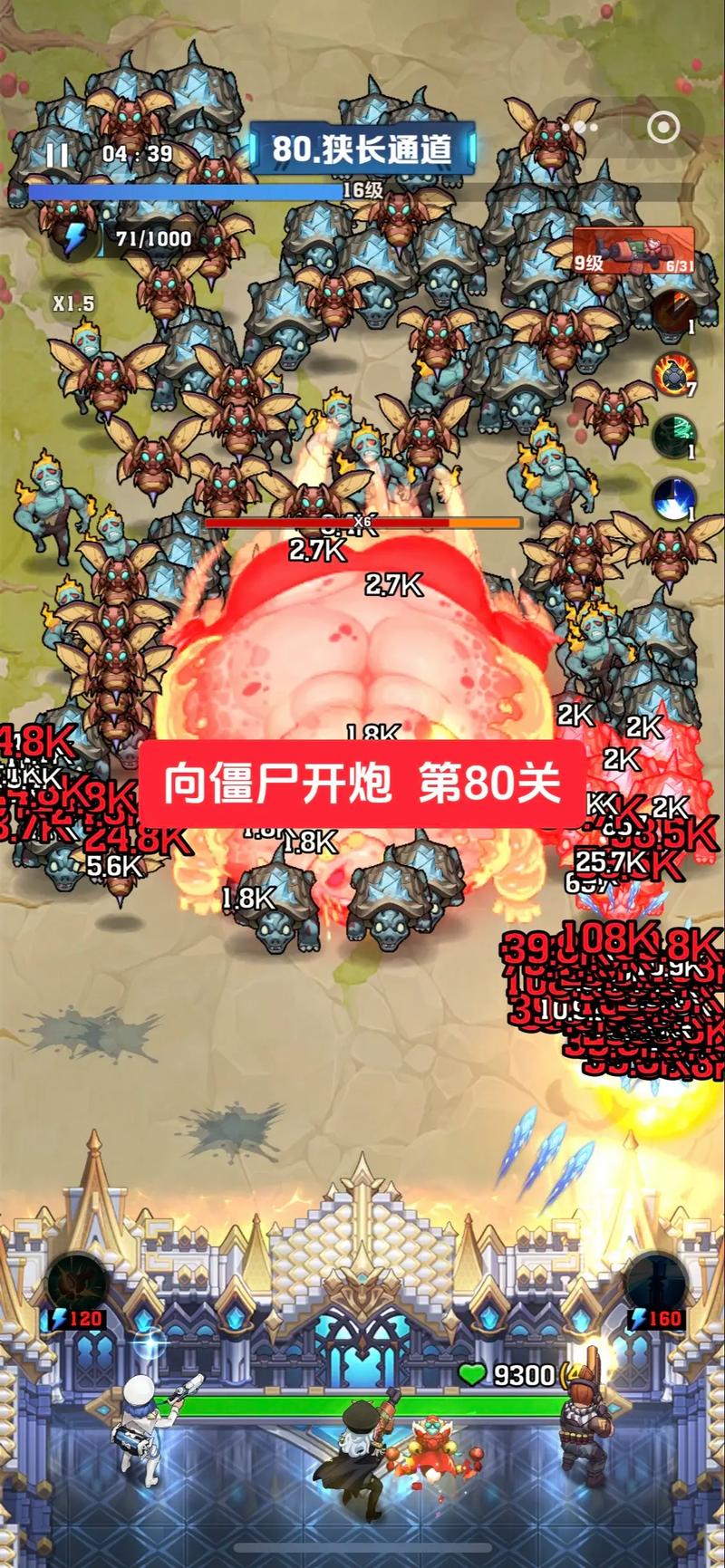 史小坑的烦恼4第80关全关卡图文通关攻略大全:解锁新篇章的挑战与探索