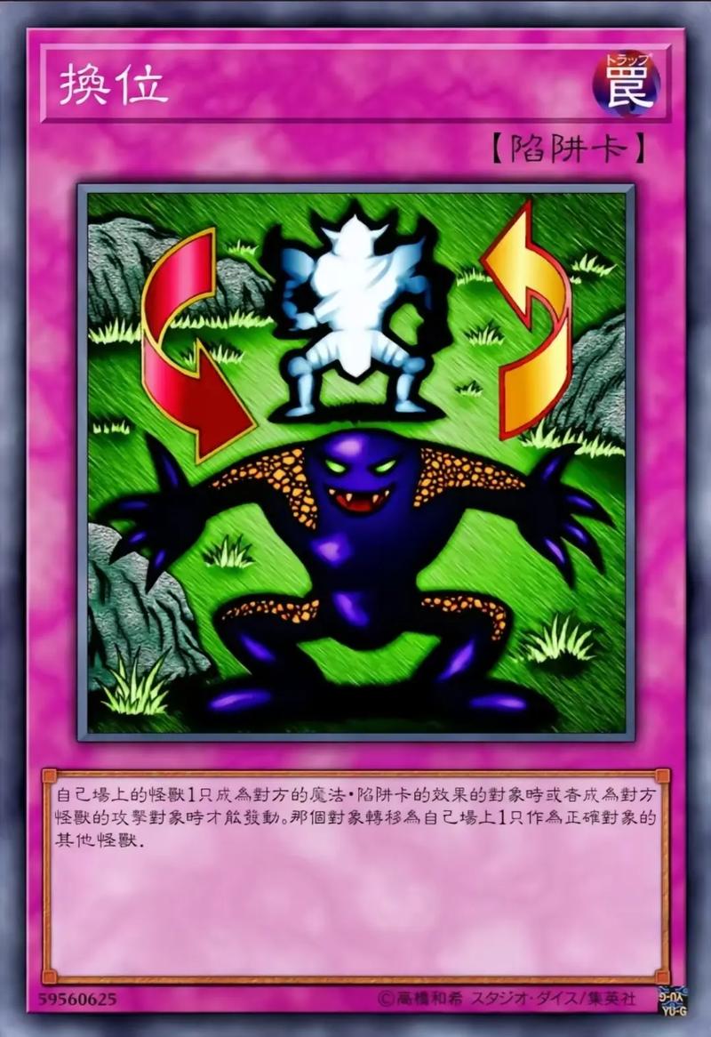 游戏王决斗链接40级武藤游戏稳定8000分卡组分享与战斗策略解析