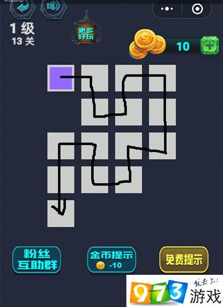 微信最强连一连1级第3关攻略:揭秘如何成功过关技巧详解