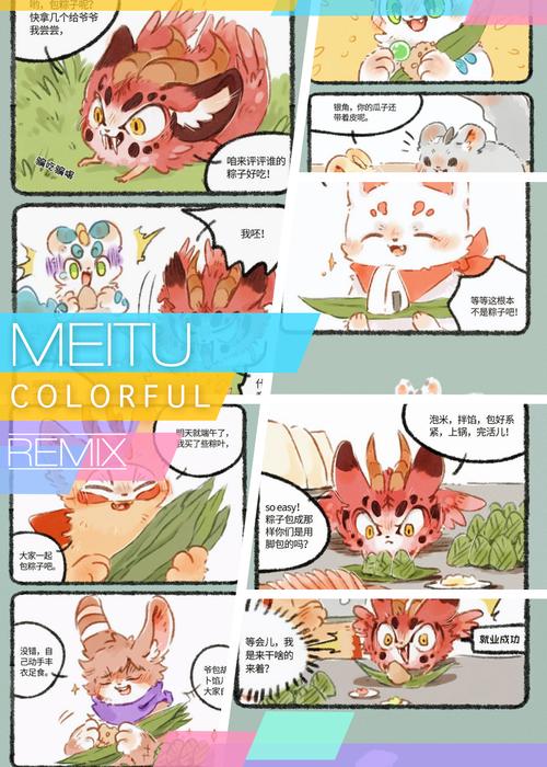 关于小浆果森林的故事:烤苹果的烹饪秘籍与配方一览