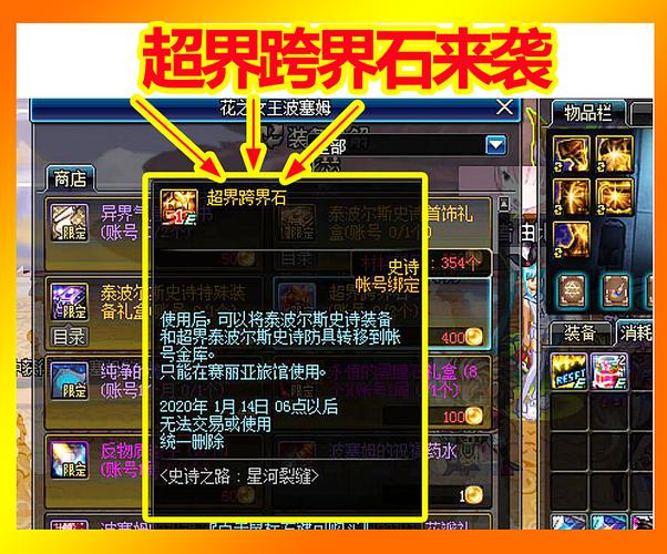 DNF 12周年庆典之际,史派克的位置坐标揭秘:回顾他的足迹与贡献