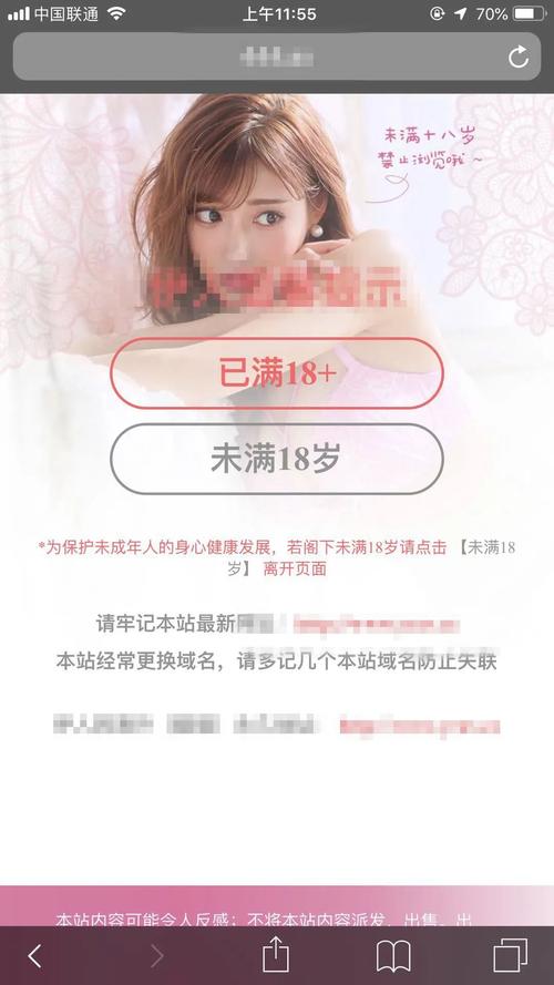 网友评价:这个网站涉及低俗色情信息,我们应该远离它