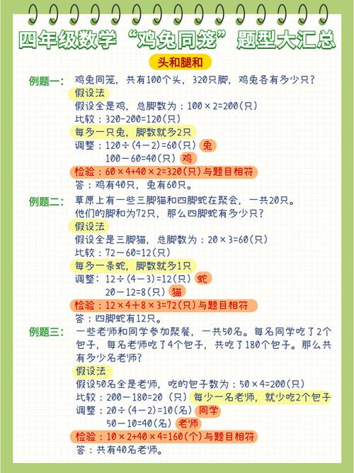 天天爱连线七彩拼图第5关攻略及答案全解析:通关秘籍与答案大全