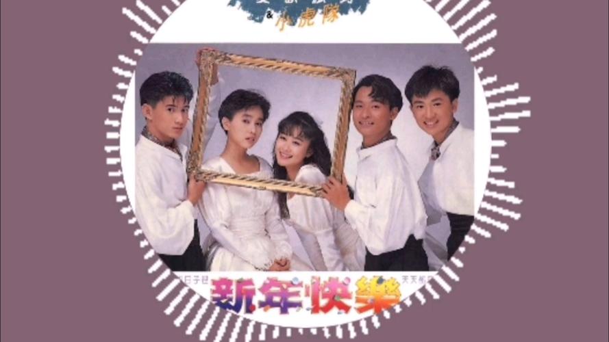 青苹果乐园电视剧资源,满满的都是回忆,经典中的经典